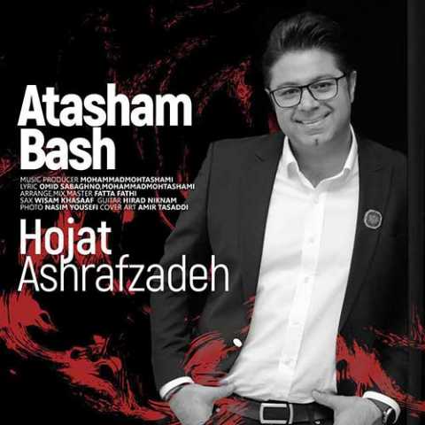 Hojat Ashrafzadeh Atasham Bash